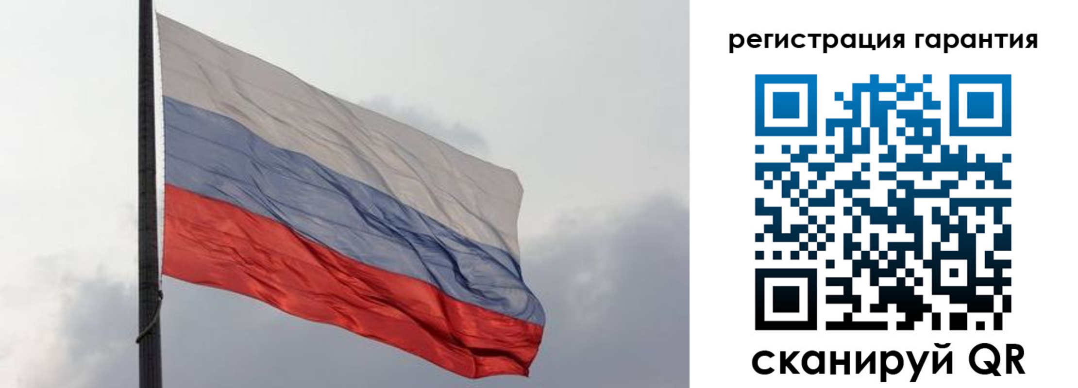 регистрация для школы в Муроме