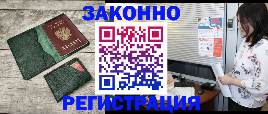 временная регистрация госуслуги в Муроме